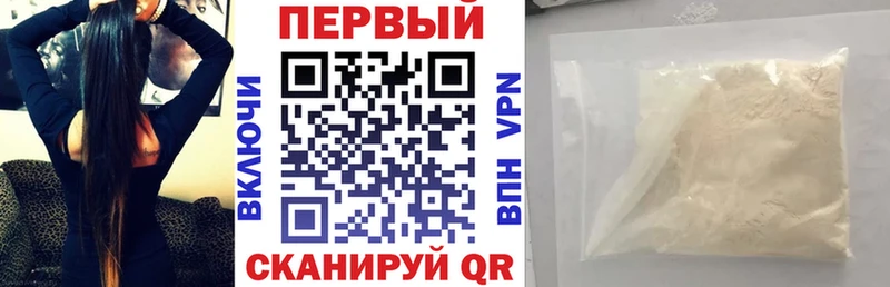 Амфетамин Premium Звенигород