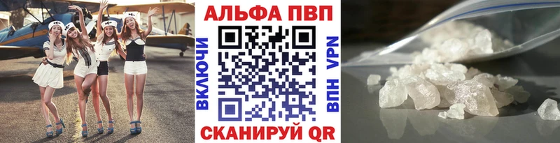 A-PVP кристаллы Звенигород