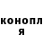 ТГК концентрат Mugged Dood