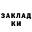 МЕТАДОН кристалл Thorn soylentgreen