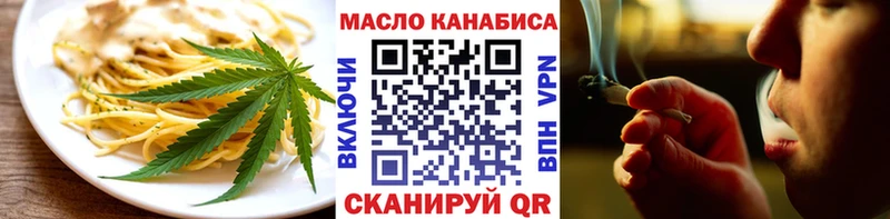 OMG как зайти  Звенигород  Canna-Cookies конопля 