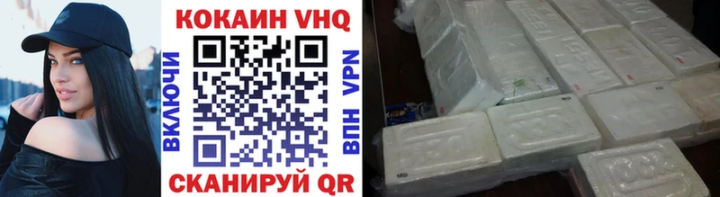Кокаин Fish Scale  ОМГ ОМГ рабочий сайт  Звенигород 