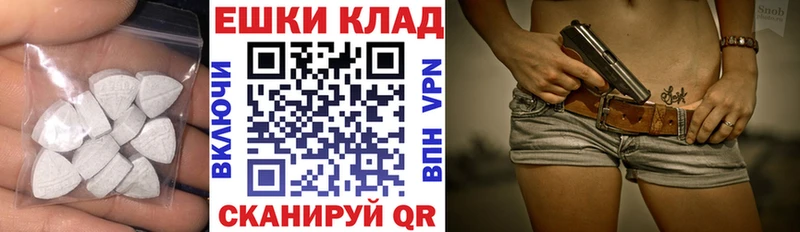 ЭКСТАЗИ диски Звенигород