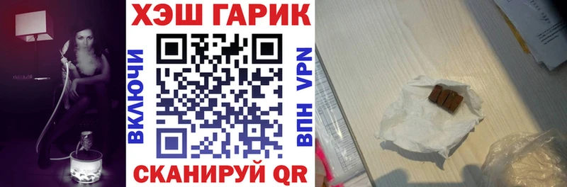 Гашиш индика сатива  shop состав  Звенигород 