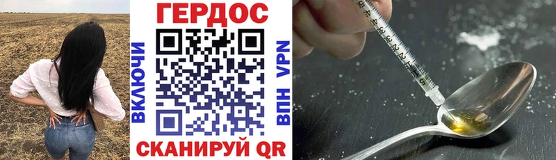 ссылка на мегу ССЫЛКА где купить наркоту Звенигород ГЕРОИН герыч