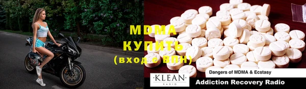шишки Абинск