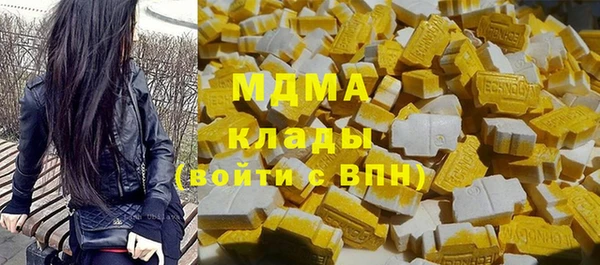 мефедрон мука Абаза