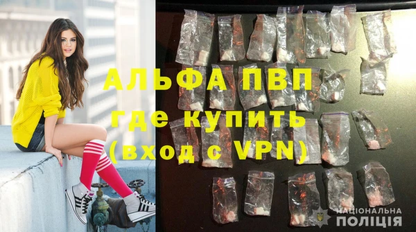 мефедрон мука Абаза