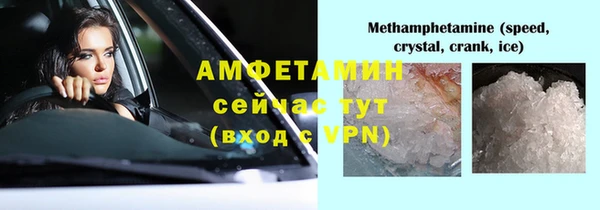 крисы Абдулино