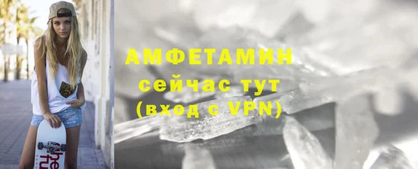 метамфетамин Алексин