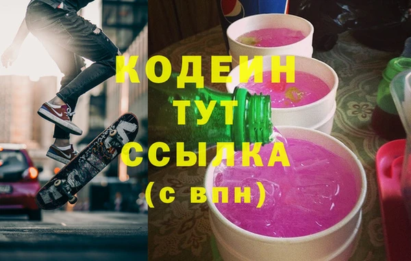 крисы Абдулино