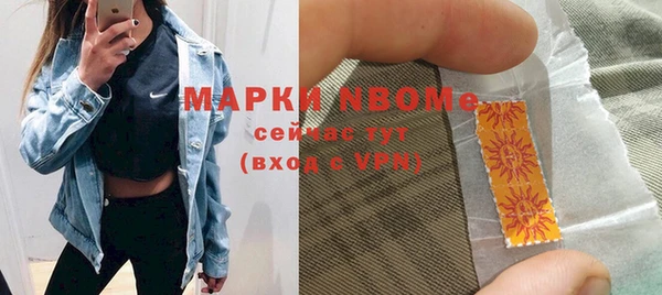 метамфетамин Алексин