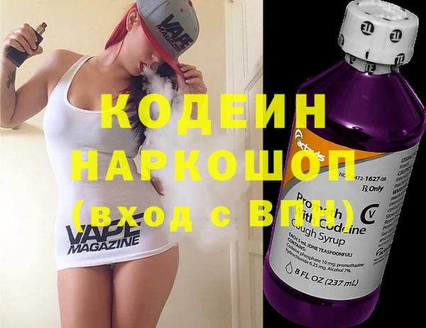 шишки Абинск