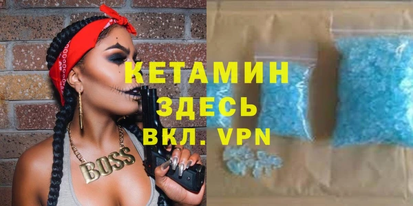 мефедрон мука Абаза