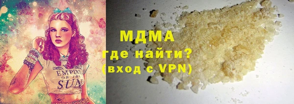 метамфетамин Алексин