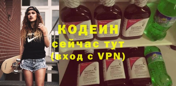 мефедрон мука Абаза