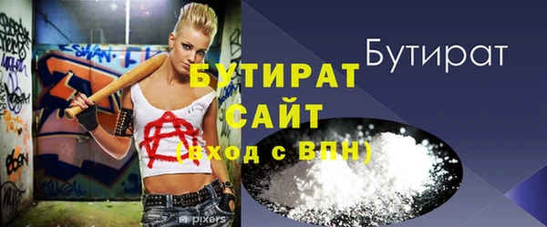 крисы Абдулино