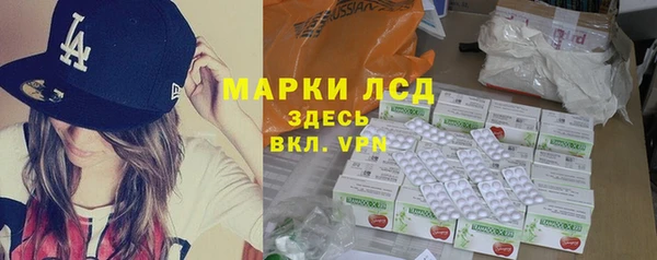 шишки Абинск