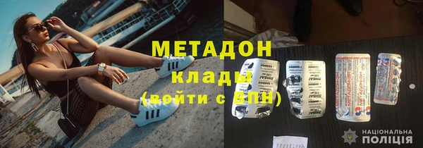 шишки Абинск