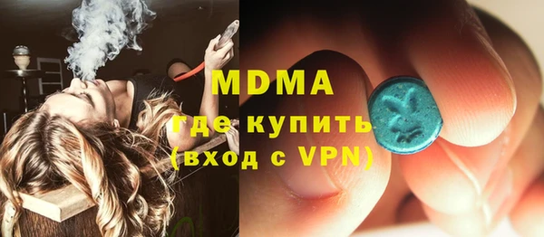 шишки Абинск