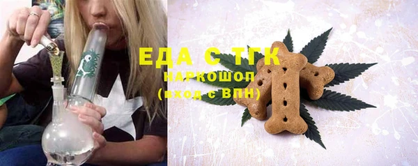 шишки Абинск