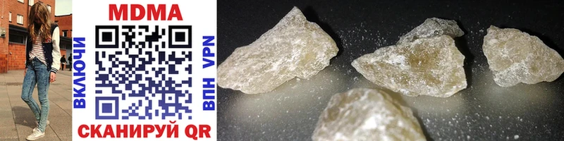 MDMA молли  Звенигород 