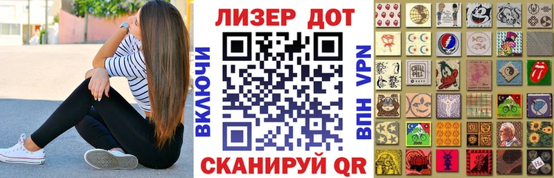 продажа наркотиков  Звенигород  Марки 25I-NBOMe 1,8мг 