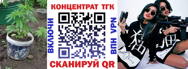 Дистиллят ТГК концентрат  blacksprut как войти  Звенигород 